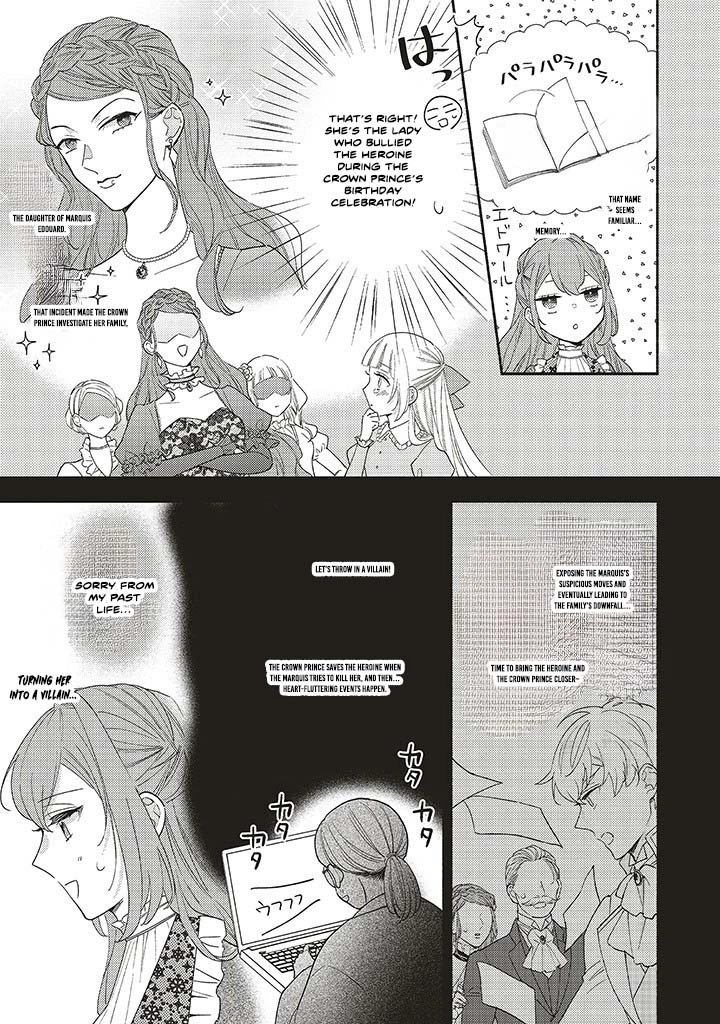 Quit Being a Villainess, Now My Stepbrother Dotes on Me Chapter 5 Page 7